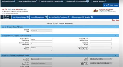 https localhost 11501 khajane2|ನಮ್ಮ ಖಜಾನೆ 2 .